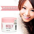 2瓶装 Beely手足霜100g 保湿滋润护手霜 防止干裂手脚去角质 正品