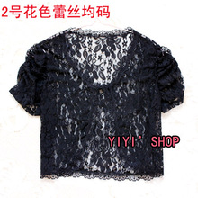 超美的!<span class=H>外贸</span>单 唯美<span class=H>蕾丝</span>外搭 淑女<span class=H>蕾丝</span>开<span class=H>衫</span> 泡泡袖披肩 有大码
