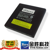 HP TC系列 NC系列通用外挂， 内置原装康宝光驱