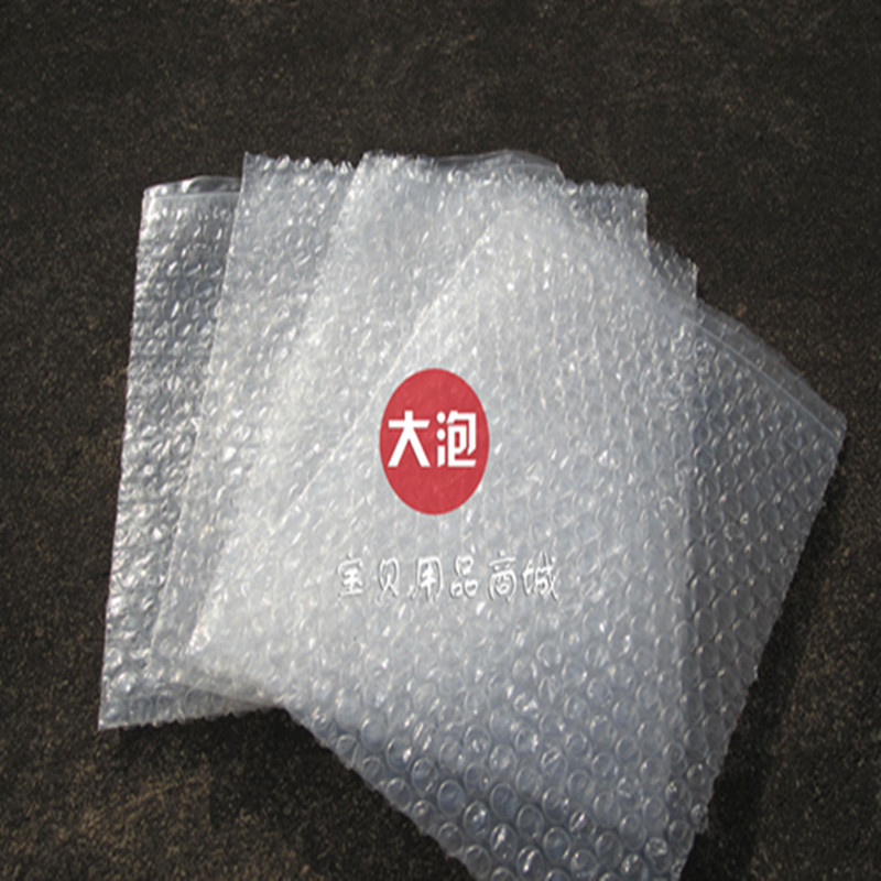 16#袋 15*20氣泡袋 10個=1.2元 包裝防震氣泡袋在類目 辦公設備/耗材/相關服務, 包裝設備/標牌及耗材, 氣泡袋中 - 來自Buy2taobao.com提供專業的淘寶代購服務
