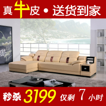几度特价包邮 真皮沙发 皮艺沙发 真正牛皮 多档位可调舒适头枕
