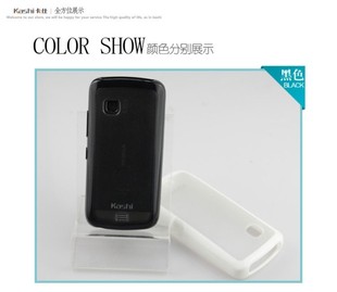 kashi卡仕适用于huawei华为c8810c8812手机保护壳，u8650c8650