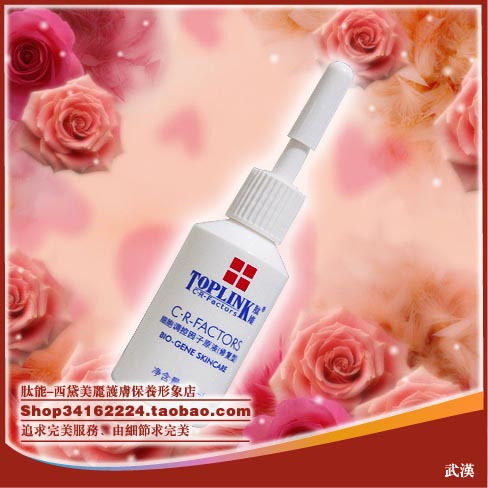 《三冠品质 正品热卖》肽能原液A型15ml(修复型)