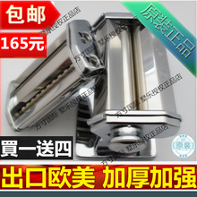 包邮★升级新款墅乐QM-005加厚加强不锈钢面条机/家用手动压面机