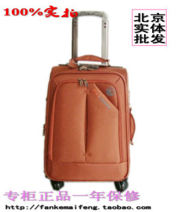 威豹拉杆箱怎么样 威豹拉杆箱 德国拉杆箱 abs拉杆箱 - 涛涛淘宝 - 涛涛淘淘 威豹拉杆箱怎么样 威豹拉杆箱 德国拉杆箱 abs拉杆箱 - 涛涛淘宝 - 涛涛淘淘