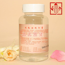 【参与包邮】限量抢购:平阴玫瑰饱和露360ML 纯天然补水(1705)