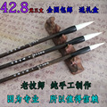 周平和笔庄 正品北京墨汁1000g 书画墨汁 学生墨汁 一得阁厂生产 周平和笔庄 正品北京墨汁1000g 书画墨汁 学生墨汁 一得阁厂生产