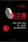 ���ذ����飬�����ֻ���˿֮��