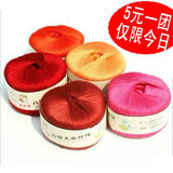 taobao english 14117685951
