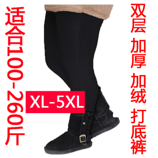  秋冬款加肥加大码女装胖MM弹力打底裤 全棉加厚抓绒九分长裤