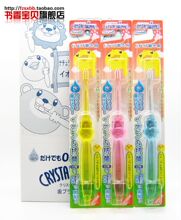 皇冠特价!日本进口川西水晶动物天然陶瓷无需牙膏牙刷 0.5-3岁