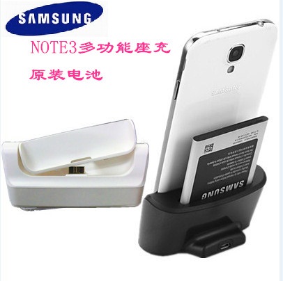 三星Note3 充电器 底座 座充 N9009 N9008 N9006 包邮 原装电池在类目 3C数码配件, 手机配件, 手机数据线中 - 来自Buy2taobao.com提供专业的淘宝代购服务