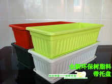 江浙沪满5包邮 阳台种菜盆 设备 花盆长方形 塑料花槽 带托盘50CM