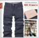 【日单】levis 503 classic 客供面料革新版levi's直筒 牛仔裤 男