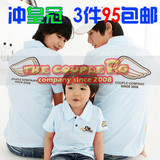 包邮！2010款couple亲子装纯棉夏装秋冬韩国短袖可爱小天使3件95