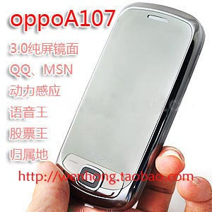 OPPO A107 语音+QQ+MSN+双待+甩屏甩歌+视频通话 买就送 还可包邮