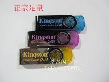 原装足量 优盘 2G 金士顿 DT101 2g u盘 特价 定做LOGO 投标 礼品