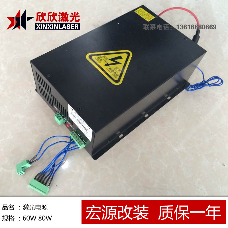 特价 金运激光机 切割机配件 激光电源 80W 质