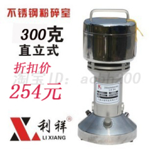 ��ϸС�͵綯300�˼�����ҩ�����ʳƷ�������ۻ�ĥ��ĥ�����
