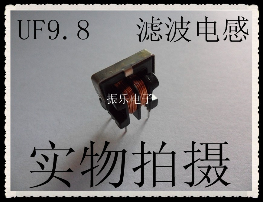 UF9.8 UU9.8 立式共模 电感滤波器 扼流线圈 变压器非标定做|ruв категории Цифровые аксессуары, рынок электронных компонентов, электронный элемент, трансформатор - от Buy2taobao.com для оказания профессиональной услуги покупки агента Taobao
