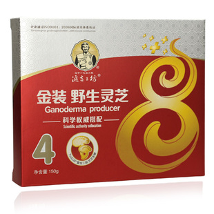  汇吉工坊牌 野生灵芝4号方 纯长白山野生灵芝片组方 买5赠1 包邮