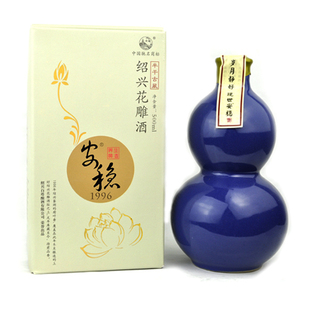  端午黄酒 1996年冬酿绍兴黄酒 花雕酒 半干古风 包邮 500ml