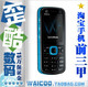 五皇冠 nokia 诺基亚 5320 5320XM 歪酷数码