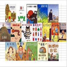 皇冠特价绘本 儿童经典/幼儿经典系列30本供选,4.9元/本批发团购
