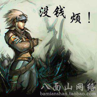 魔兽世界金币 WOW 金币 G币 联盟 LM 部落 BL 当面交易 付款专用