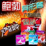 鲍勃 异形