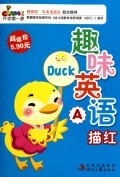趣味英语描红(A)/开学第一课 商城正版 杨乐
