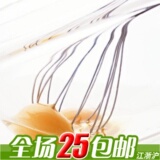 taobao english 14289685081