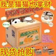 日本 偷钱猫发声储蓄罐 吃钱猫存钱罐 创意 贮钱箱 包邮 带电池