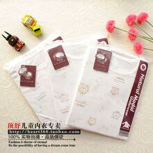 2012新款夏款多比兔/超薄/木代尔/内衣套 空调房睡衣套7174、7175