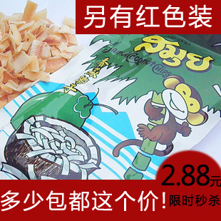  泰国苏梅 SAMUI 香酥椰子片 超好吃 40克 特价(50)
