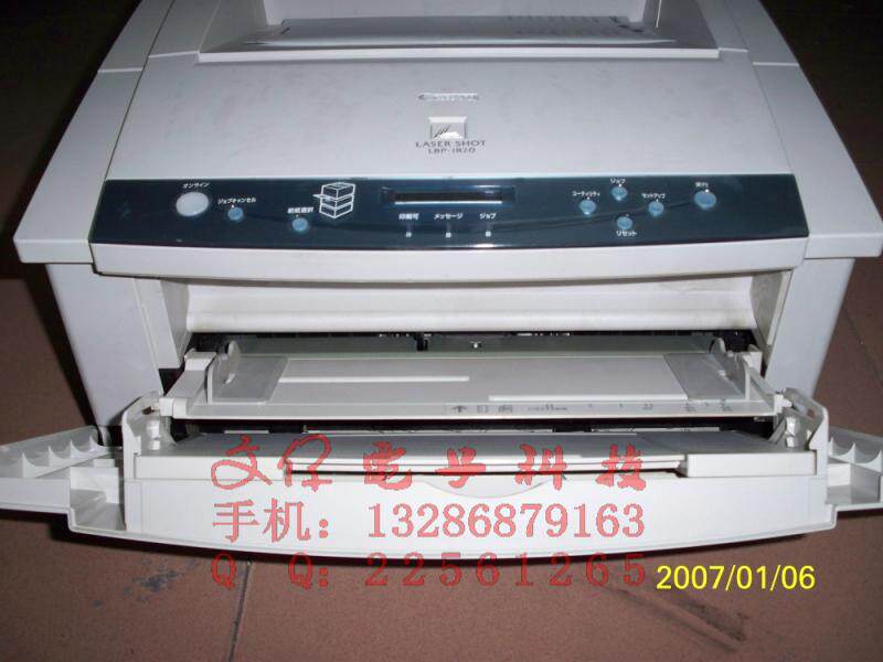 A3激光<span class=H>打印</span><span class=H>机</span>canon佳能1810佳能LBP1820/1910可打透明胶片不干胶