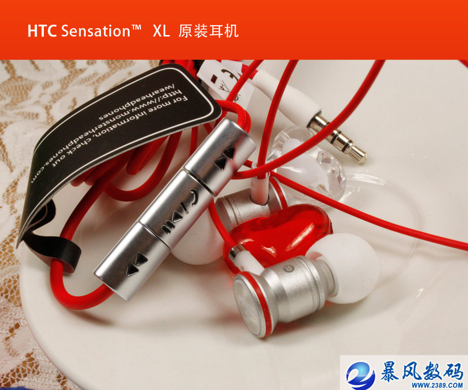 HTC evo 4g x315e G10 G11 G13 G19 G20 G17 G14 G18原装魔音耳机