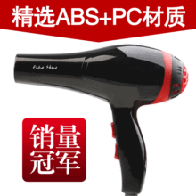 �ؼ۰��� ��Ʒδ����5024Sרҵ���ȴ��ʵ紵��� ����Ͳ