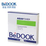 BEDOOK保湿面膜130g美白保湿补水面膜 瞬间紧致毛孔 撕拉面膜贴