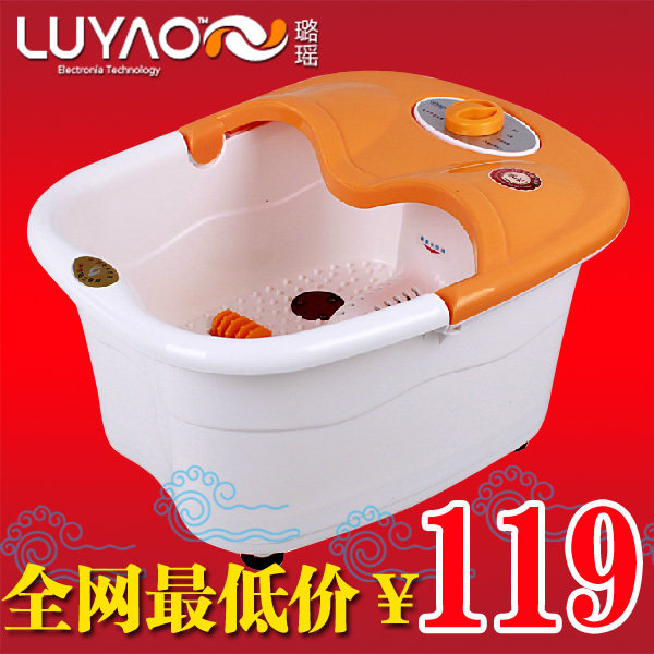 璐瑶恒温气波足浴盆足浴器滚轮按摩洗脚盆加热泡脚盆正品深桶特价
