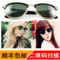 上下架计划:代购正品雷朋太阳镜 RAYBAN RB3016 男女驾驶偏光镜复古半框墨镜
