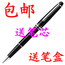 回馈顾客特价万宝龙笔大班p163镀铂金经典型万宝龙签字笔/台版货