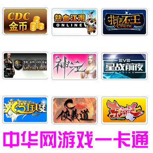 热血江湖30元直充|可倍数提交
