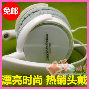 包邮 原装正品 鉄三角 ATH-<span class=H>FC</span><span class=H>700</span> MP3 电脑 时尚耳机头戴式 潮