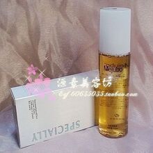 弱酸洗面液没添加去黑头排毒深层清洁控油保湿