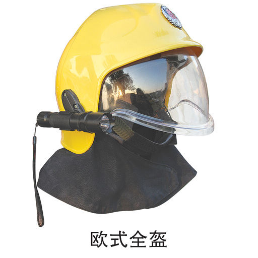 浙安消防设备欧式消防头盔欧式半盔/欧式全盔安全帽直销特价