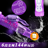 水晶棒 女用自慰器具 摇摆伸缩转珠 电动av潮吹按摩棒 震动阳具