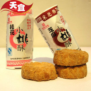  26省包邮 采芝斋小桃酥 杭州特产 散称桃酥 小吃糕点心零食品