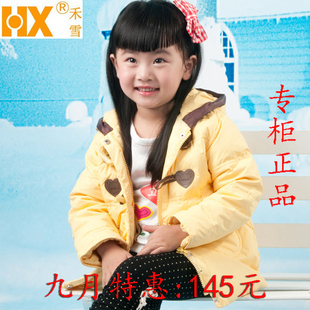 求购冬季宝宝的外套,羽绒服,大衣,但一定要小童