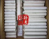 taobao english 9460130698